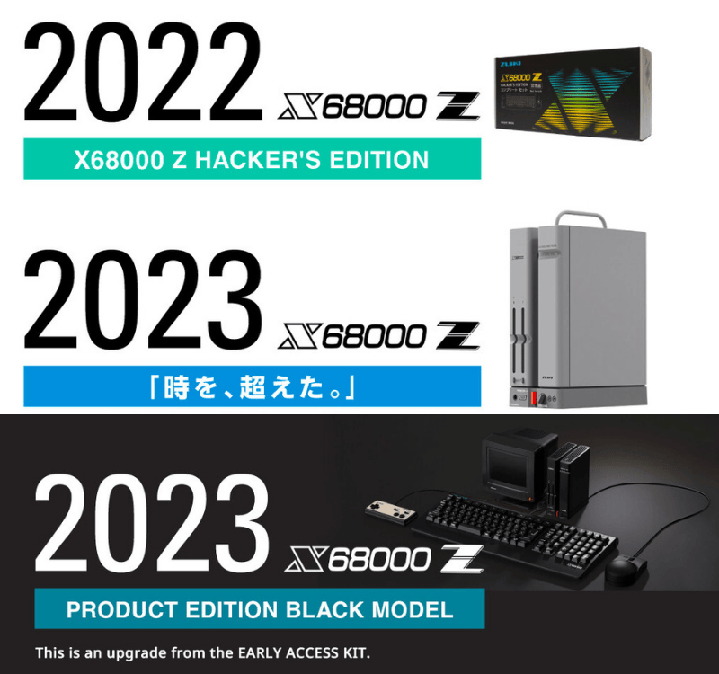 Chrono2 Le mythe X68000 bientôt accessible ? Zuiki Inc. dévoile les X68000 Z SUPER et XVI et vise une sortie mondiale !