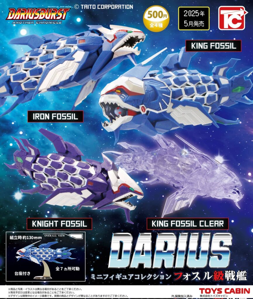 GrYgMJybAAEuwyb-865x1024 Du gashapon pour Darius