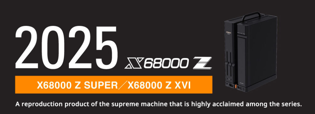 banner_07_2025-1024x372 Le mythe X68000 bientôt accessible ? Zuiki Inc. dévoile les X68000 Z SUPER et XVI et vise une sortie mondiale !