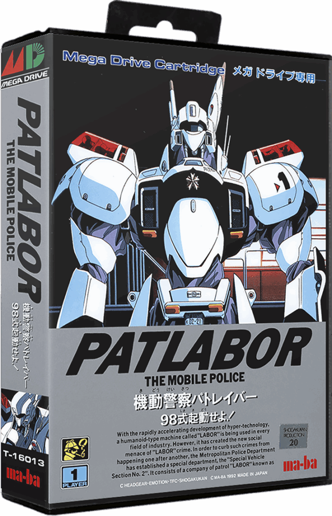 Box-3d-658x1024 Une traduction anglaise pour Patlabor: 98-Shiki Kidou Seyo! est disponible