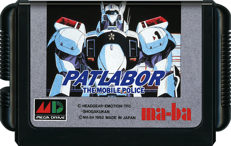 Cartouche Une traduction anglaise pour Patlabor: 98-Shiki Kidou Seyo! est disponible