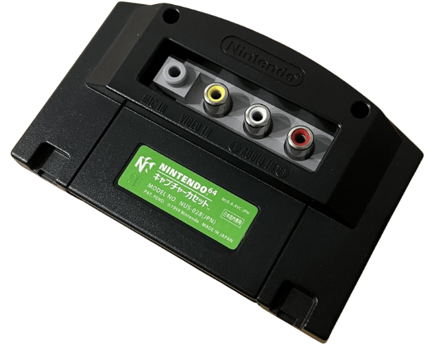 Capture-Cassette-Mario-Artist Mario Paint sur Switch Online : Une souris sinon rien !