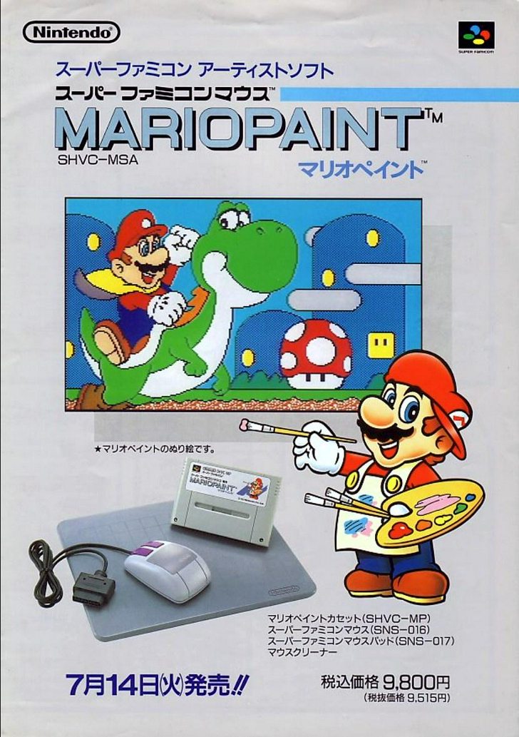 Mario-Pain-Advertising Mario Paint sur Switch Online : Une souris sinon rien !