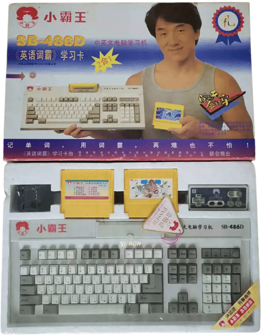 SB-486D-Jackie-Chan Une machine incroyable et inconnue : le Batong BT-686