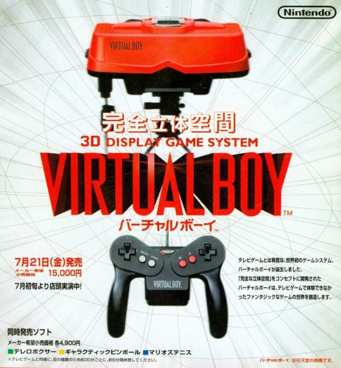 Virtual-Boy-Japanese-Ad-700x755-1 Retour sur le Virtual Boy, le plus grand échec de Nintendo
