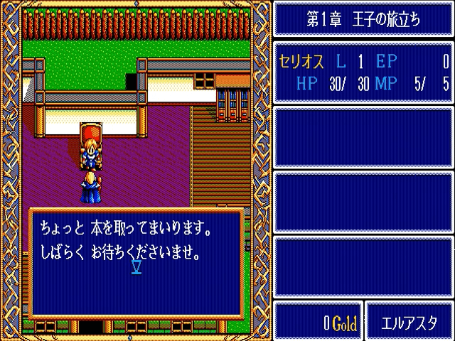 image Edia s'associe à Falcom pour faire revivre des classiques du PC Engine CD-ROM²