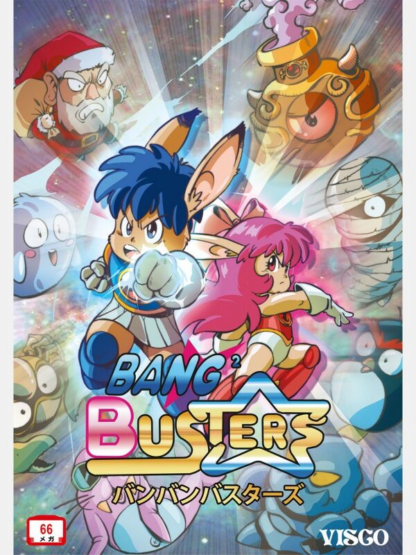 Bang²-Busters-edited Bang² Busters 2 : Une suite Neo-Geo et Dreamcast débarque sur Kickstarter