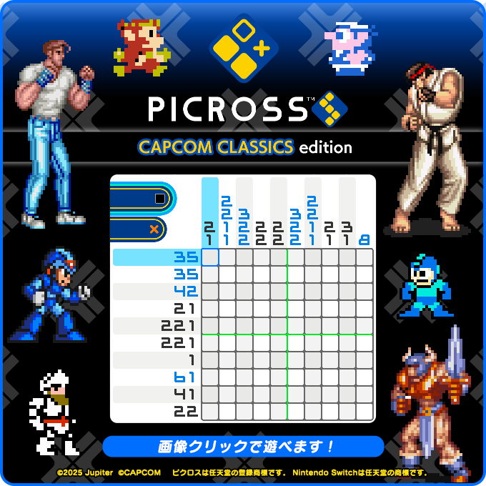 CapCom-playpuzzle Picross S : Les univers de SNK et Capcom sur Switch