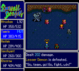 image-1 Emerald Dragon : La version ultime sur PC Engine enfin traduite en anglais