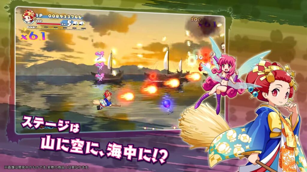 Cotton-Rock-With-You-Screenshot-2-1024x576 Cotton Rock with You : Le grand retour de la sorcière pour les 35 ans de la saga